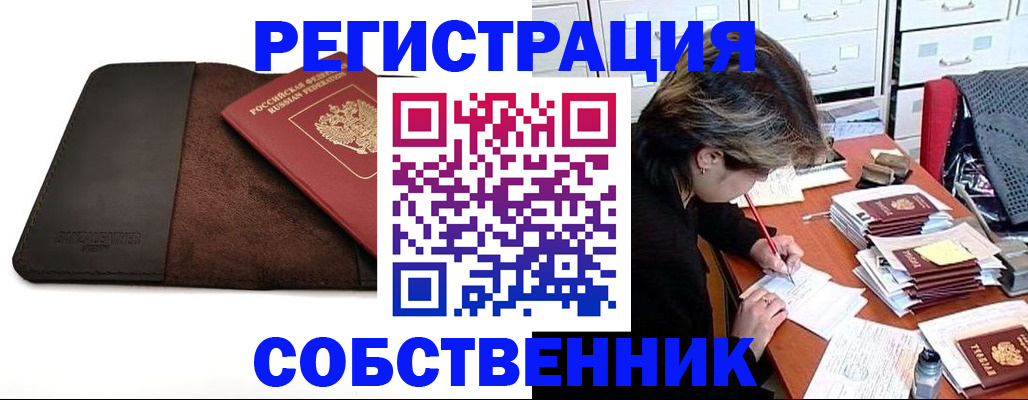 регистрация для школы в Кемерово